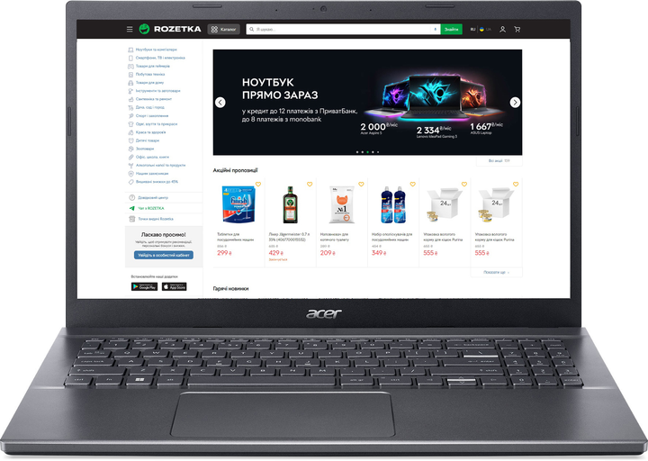 Акція на Ноутбук Acer Aspire 5 A515-57G-52Z4 (NX.KNZEU.003) Steel Gray / Intel Core i5-1235U / RAM 16 ГБ / SSD 512 ГБ / nVidia GeForce RTX 2050, 4 ГБ / Підсвітка клавіатури від Rozetka