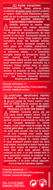 Фарба для волосся Londa Professional Color 55/46 Mahogany (3614229356854) - зображення 4