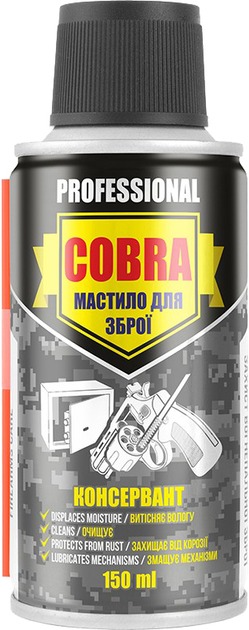 Консервант для оружия Cobra Professional Weapons Preservative 150 мл (NX15100) - изображение 1