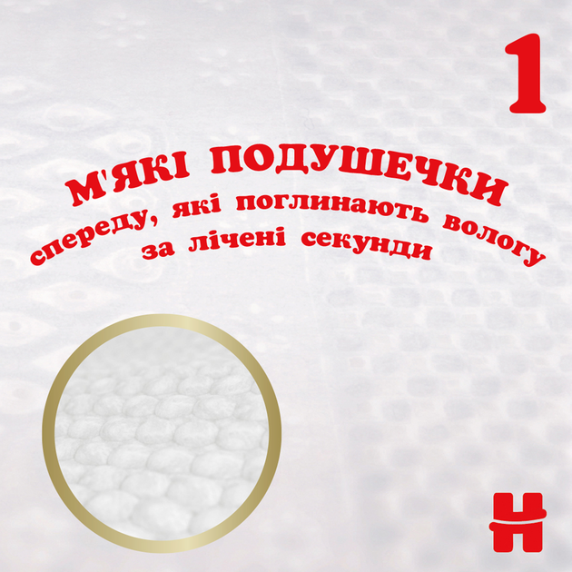 Підгузки Huggies Extra Care 0 3.5 кг 25 шт (5029053548647) - зображення 6
