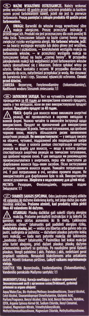Крем-фарба для волосся Wella Wellaton Intense 3/0 Dark Brown 110 мл (4056800023011) - зображення 3
