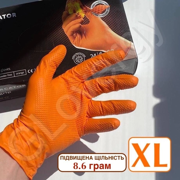 СУПЕР ЩІЛЬНІ рукавички нітрилові Mercator GoGrip розмір XL помаранчеві 50 шт - зображення 1