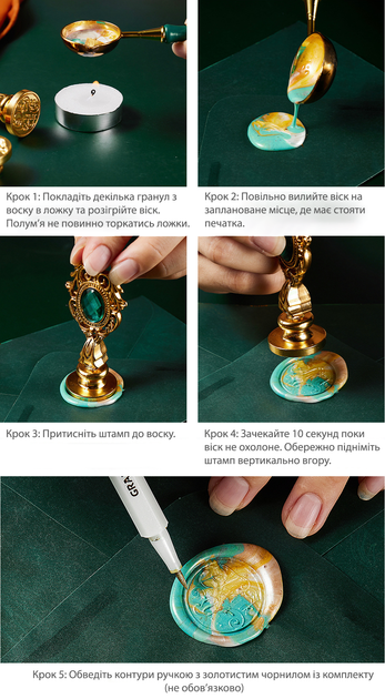 Набір для створення воскових печаток Sealing Wax Set SP272 Valentine's Day Set - зображення 7