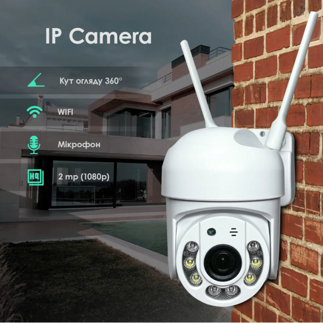Уличная поворотная IP камера видеонаблюдения YCC365 Plus Wifi 2Мп камера вайфай наружного наблюдения для дома - Фото 1 Уличная поворотная IP камера видеонаблюдения YCC365 Plus Wifi 2Мп камера вайфай наружного наблюдения для дома - изображение 1