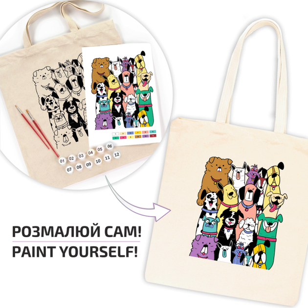 Набор экосумка-раскраска Rosa Talent Dogs хлопок 38х42см (4823098538400) - изображение 2
