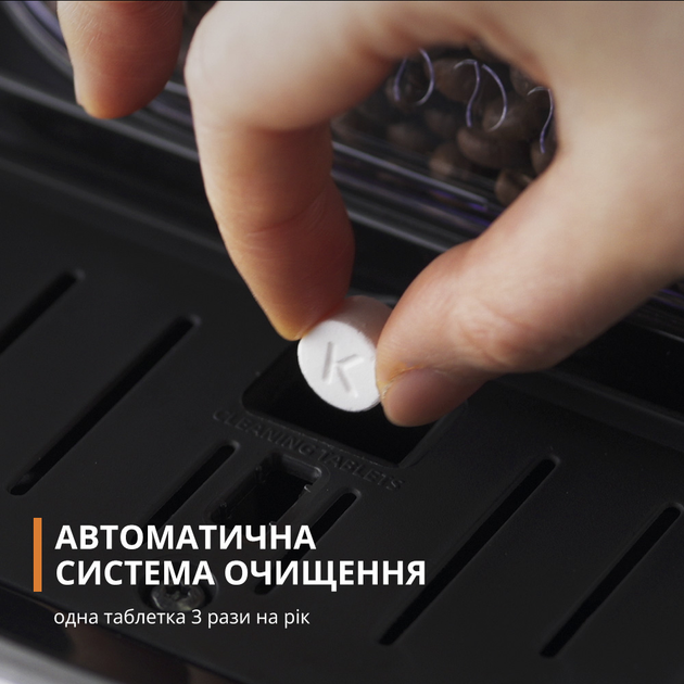 Кофемашина KRUPS Essential EA816170 - изображение 9