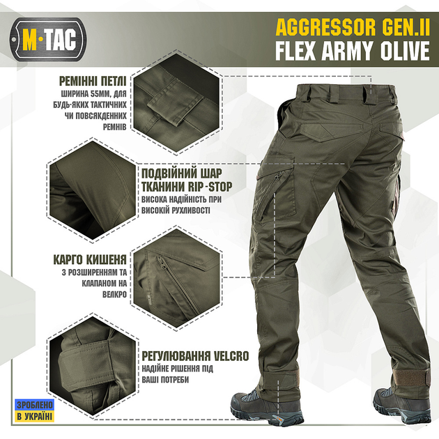 Штани M-Tac Aggressor Gen ІІ Flex Army Olive 30/34 - зображення 5