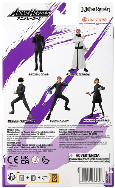 Bandai - Anime Heroes - Jujutsu Kaisen - Figura Anime Heroes 17 cm