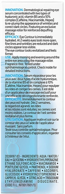 Serum na okolice oczu La Roche Posay Hyalu B5 Eye przeciwzmarszczkowe 15 ml (3337875806923) - obraz 3