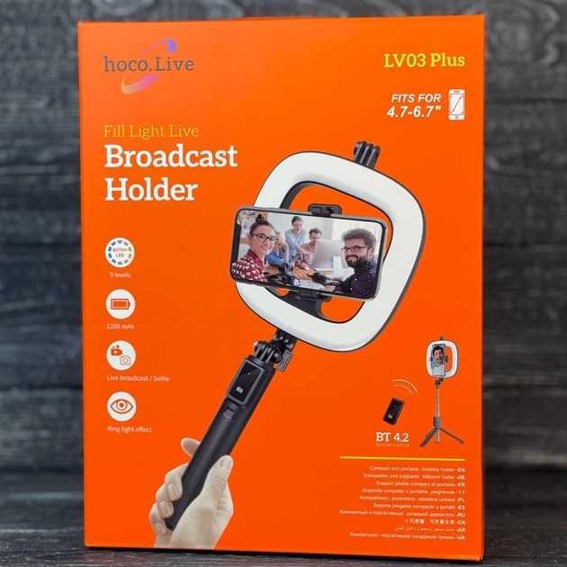 Монопод-трипод с Кольцевой LED Лампой Hoco LV03 Plus Showfull fill light live broadcast holder - изображение 2
