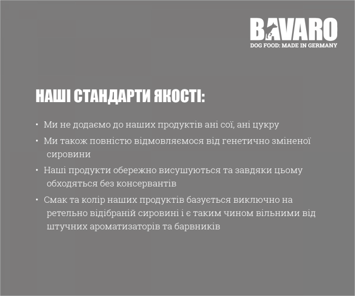 Сухой корм Bavaro Solid 20/8 для взрослых собак 18 кг - изображение 2