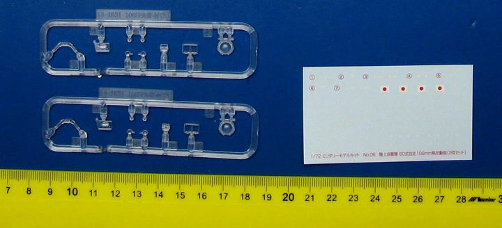 Сборная модель Збірна модель 1/72 танк Type 60 Self-Prolelled 106mm Aoshima 00796Type 60 Self-Prolelled 106mm Aoshima 00796 - изображение 3