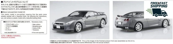 Сборная модель 1/24 автомобиль предварительно окрашен Nissan R35 GT-R 2014 Gray Aoshima 06244 - изображение 5