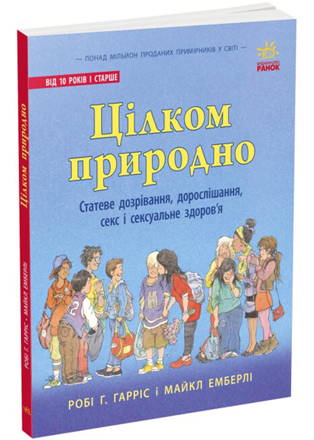 Голая госпожа с плеткой показывает попку - фото эротика.