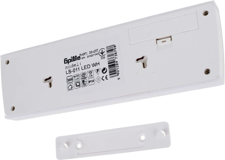 Светильник линейный с датчиком движения на батарейках Brille LED LS-011 0.5W 6700K White (33-237) - изображение 3