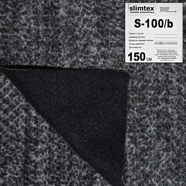 Слимтекс S100/b черный, продается рулоном 50м, ш.150 (22605.005) - Фото 1 Слимтекс S100/b черный, продается рулоном 50м, ш.150 (22605.005) - изображение 1