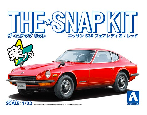 Сборная модель 1/32 автомобиль The Snap Kit Nissan S30 Fairlady Z