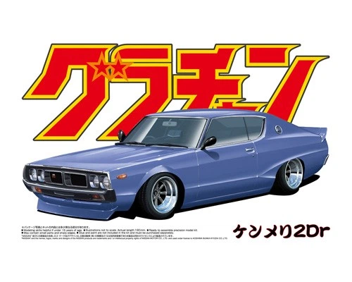 Сборная модель 1/24 автомобиль Grand Champion Nissan Skyline HT