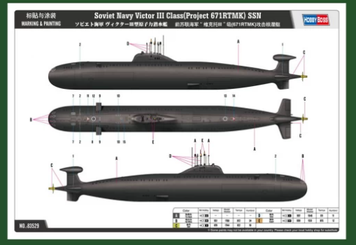 Збірна модель 1/350 soviet Navy Victor III Class (Project 671RTMK) SSN HobbyBoss 83529 - зображення 7