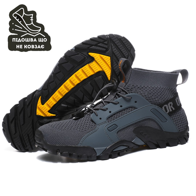 Тактическая, трекинговая обувь с дышащей эластичной тканью и нескользящей подошвой Outdoor T511-72Y, 42 Сірі - изображение 1