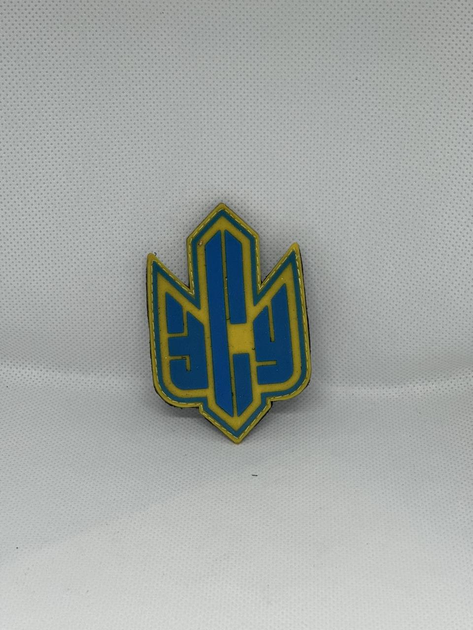 Шеврон "Тризуб ЗСУ" (ПВХ) на липучке, 1 шт (KG-8548) – фото, отзывы ...