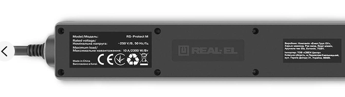 Мережевий фільтр-подовжувач Real-El RS Protect M 5 м Black (EL122300030) - зображення 4
