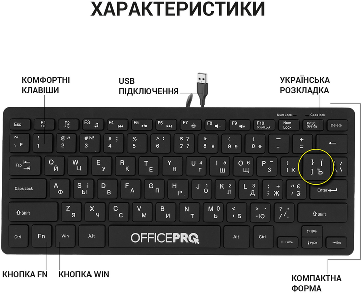 Клавіатура дротова OfficePro SK240 USB Black - зображення 5