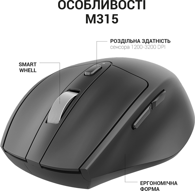 Миша Officepro Silent Click Wireless Black (M315B) - зображення 7