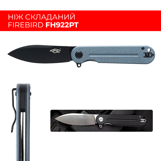 Нож складной Firebird FH922PT-GY - изображение 2