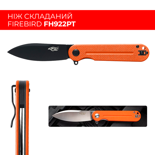 Ніж складаний Firebird FH922PT-OR - зображення 2