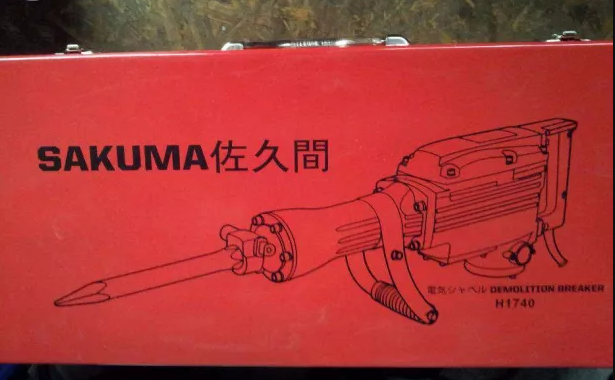Отбойный молоток Sakuma H1740 - изображение 2