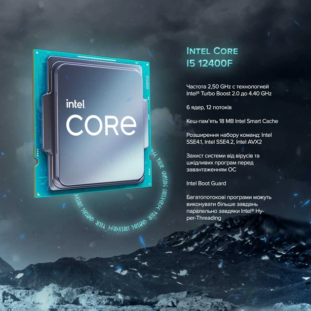 Ігровий комп'ютер ASGARD (I124F.32.S20.26S.790W) / Intel Core i5-12400F (2.5–4.4 ГГц) / RAM 32 ГБ / SSD 2 ТБ / NVIDIA GeForce RTX 2060 Super - изображение 13