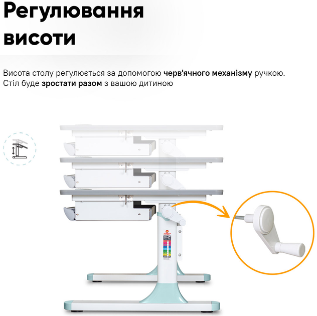 Дитячий стіл Mealux Edmonton Multicolor BL з полицею S50 (BD-610 W/MC + BL + S50 WG) - зображення 11