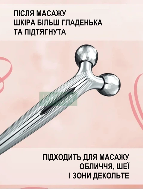 Роликовый 3D массажер для лица и тела NAZIM роллер для омоложения и укрепления кожи - изображение 3