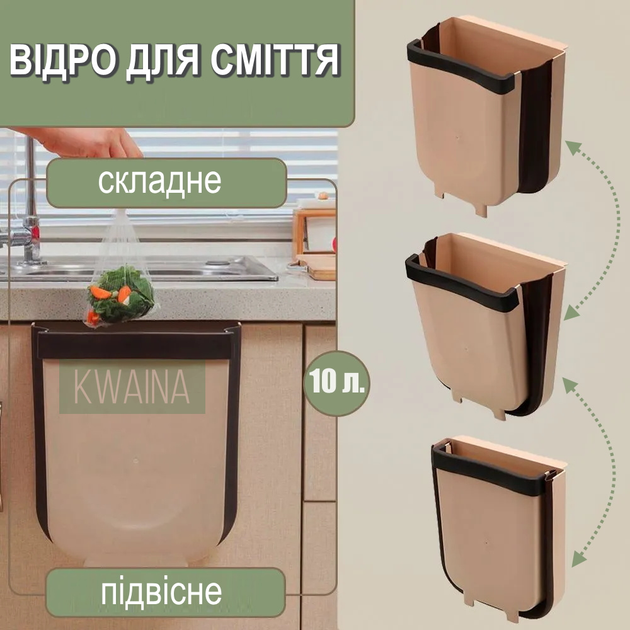 8 способов красиво вписать в интерьер мусорные вёдра для кухни