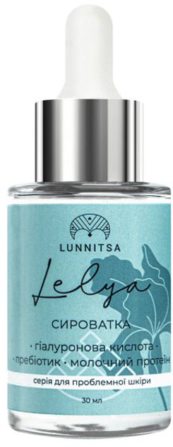Сыворотка Lunnitsa Lelya для проблемной кожи 30 мл (L134) 