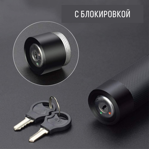 Лазер потужний Laser pointer YL-303 + подарунок USB ліхтарик  (ID#1658216495), цена: 389 ₴, купить на