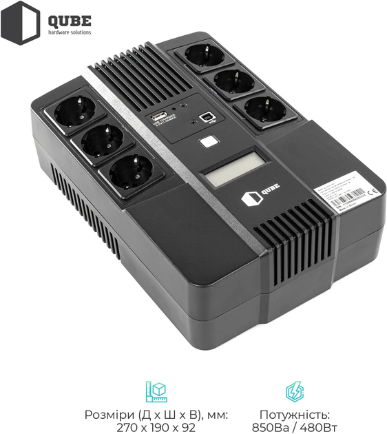 ИБП QUBE AIO 850 850VA/480W LCD 6 x Schuko RJ-45 USB (QBAIO850) - изображение 2