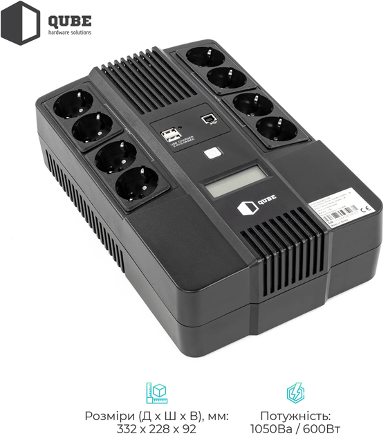 ИБП QUBE AIO 1050 1050VA/600W LCD 8 x Schuko RJ-45 USB (QBAIO1050) - изображение 2