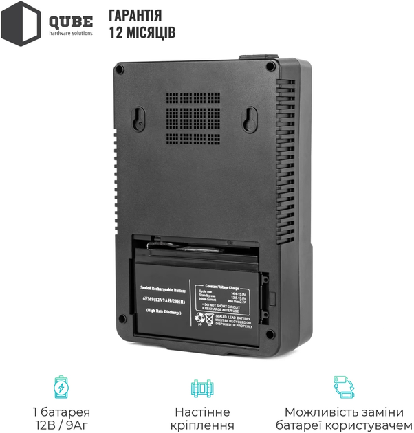 ИБП QUBE AIO 1050 1050VA/600W LCD 8 x Schuko RJ-45 USB (QBAIO1050) - изображение 5