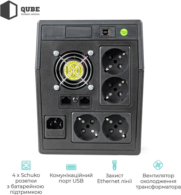 ИБП QUBE DG 1550 1550VA/900W LCD 4 x Schuko RJ-45 USB (QBDG1550) - изображение 4