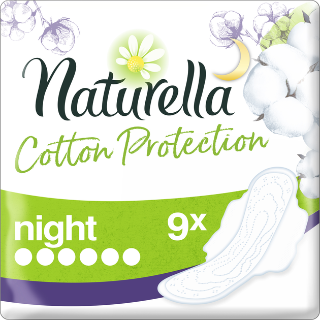Wkładki Naturella Cotton Protection Ultra Night ze skrzydełkami 9 sztuk (8001841658117) - obraz 1