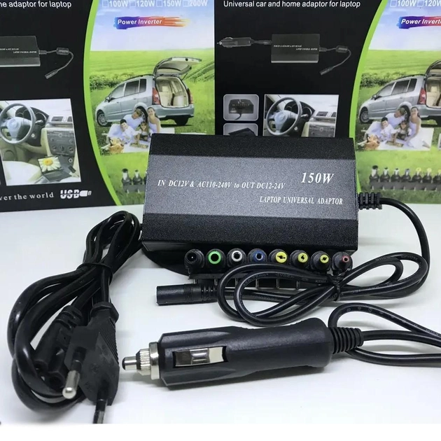 Универсальная блок питания Адаптер для ноутбука MY 150W зарядка от сети и прикуривателя 12-24В с разными разъемами - изображение 6