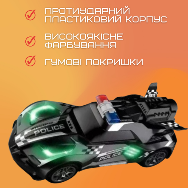 Гоночна Машинка Поліцейська Швидкісна на Акумуляторі з LED Підсвічуванням та Паром на Пульті Управління STORM Чорна - зображення 4