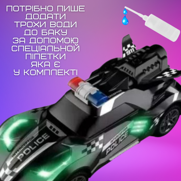Гоночна Машинка Поліцейська Швидкісна на Акумуляторі з LED Підсвічуванням та Паром на Пульті Управління STORM Чорна - зображення 7