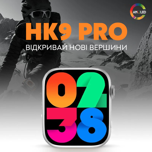 Умные смарт часы AirPro HK9 Pro Plus 45mm (AMOLED) Premium Smart Watch Series 8 Pink + Aluminium Украинское меню cпортивные с микрофоном тонометром + ремешок и защитная пленка в подарок - изображение 2