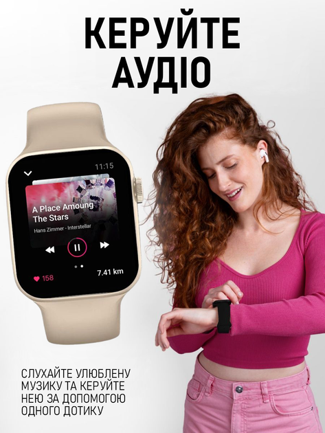 Розумний смарт годинник AirPro GS9 Pro Max (OLED) 45mm Premium Smart Watch Series 8 Gold + Укр меню Aluminium + ремінець і захисна плівка в подарунок - Фото 8 Розумний смарт годинник AirPro GS9 Pro Max (OLED) 45mm Premium Smart Watch Series 8 Gold + Укр меню Aluminium + ремінець і захисна плівка в подарунок - зображення 8