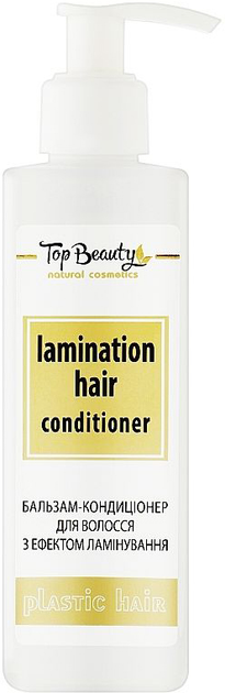 Бальзам-кондиционер для волос Top Beauty Lamination Hair Conditioner ...