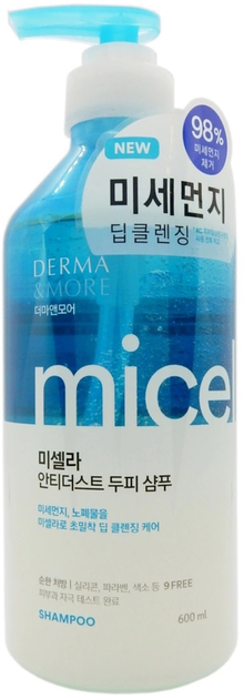 Акція на Шампунь Kerasys Aekyung Derma & More Micella Anti-dust Shampoo Міцелярний 600 мл від Rozetka