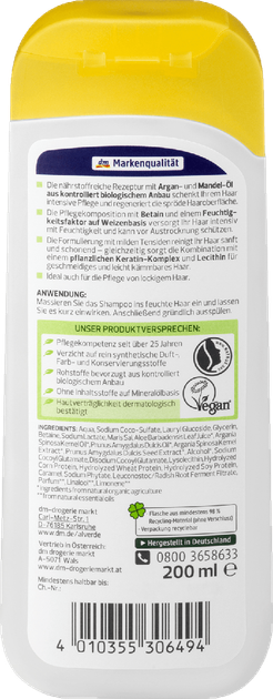 Відновлюючий шампунь для сухого, пошкодженого волосся Alverde Nutri-Care, 200 ml - зображення 2